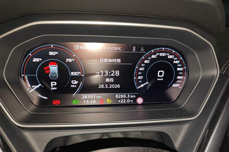 Used Audi Q4 e-tron 2024 40 e-tron Boundary Edition in Midnight Blue Instrument Cluster