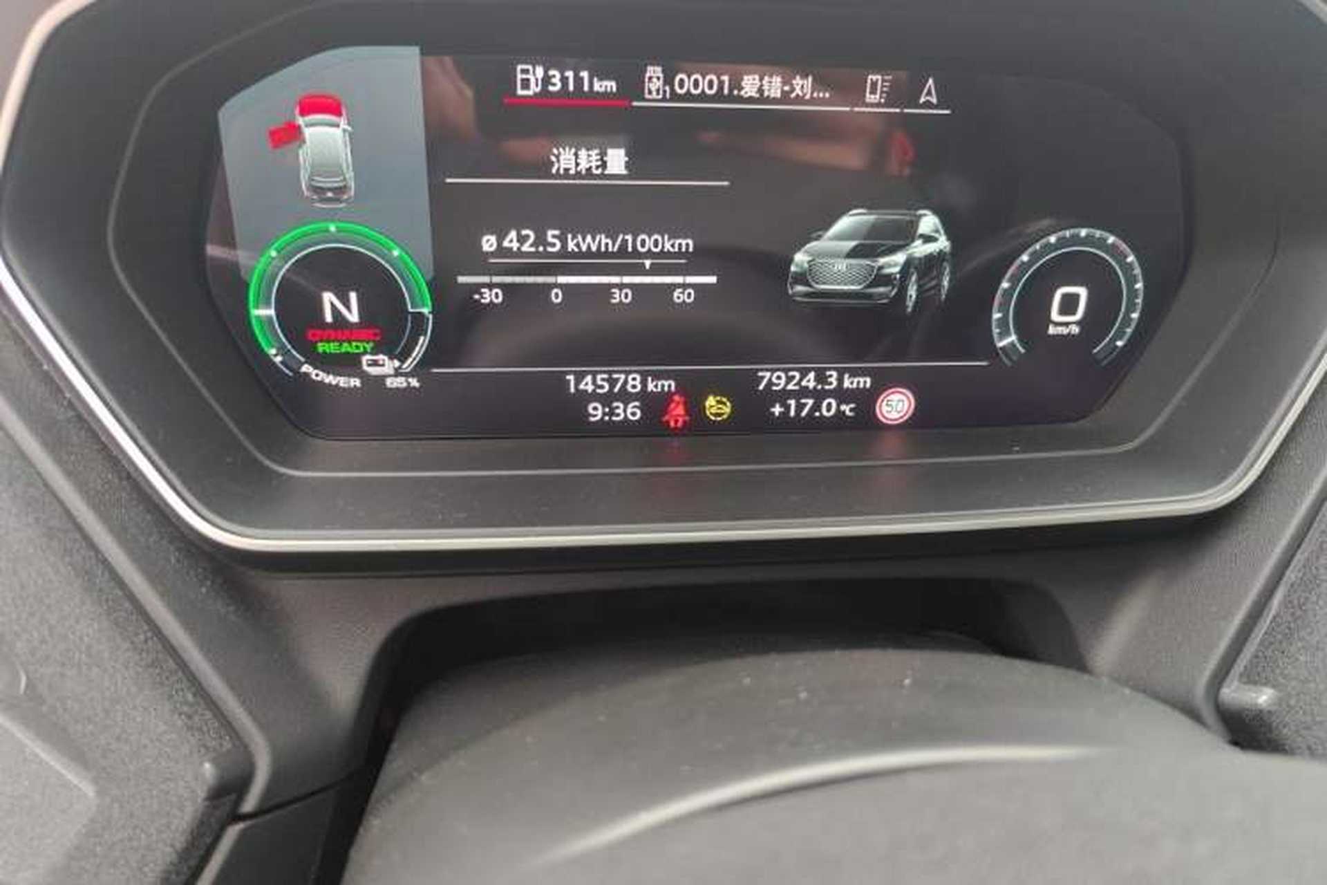 Used Audi Q4 e-tron 2024 40 e-tron Boundary Edition Odometer Close Up