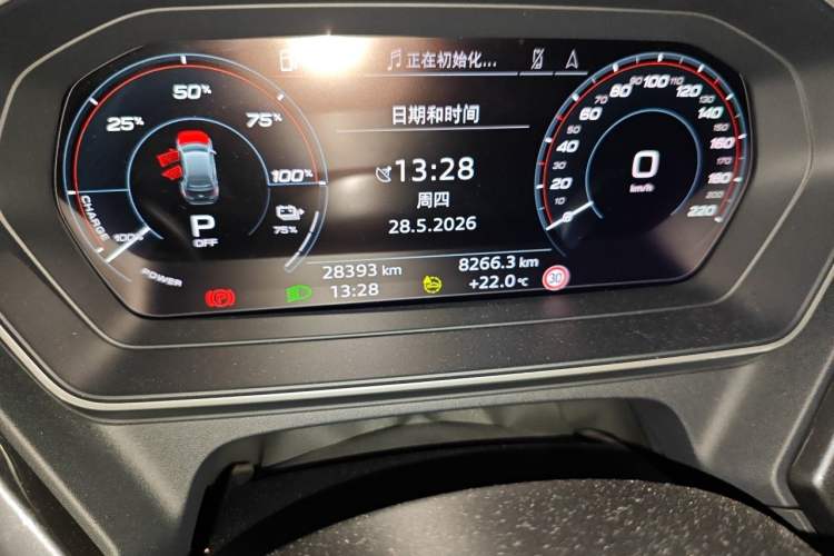 Used Audi Q4 e-tron 2024 40 e-tron Boundary Edition in Midnight Blue Odometer Close Up