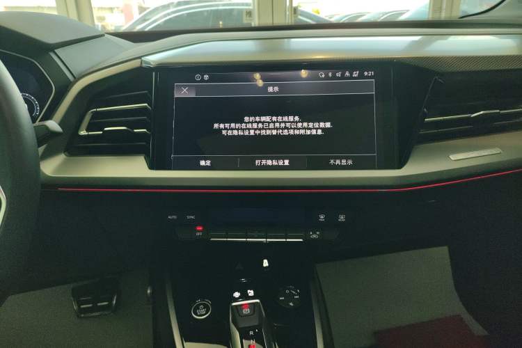 Used Audi Q4 e-tron 2024 40 e-tron Adventure Edition Audio And AC Panel