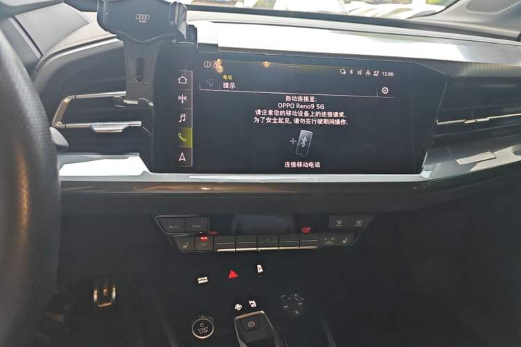 Used Audi Q4 e-tron 2024 40 e-tron Boundary Edition Audio And AC Panel
