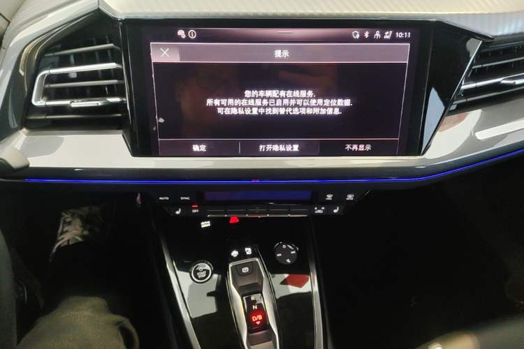 Used Audi Q4 e-tron 2024 50 e-tron quattro Creation Edition Midnight Audio And AC Panel