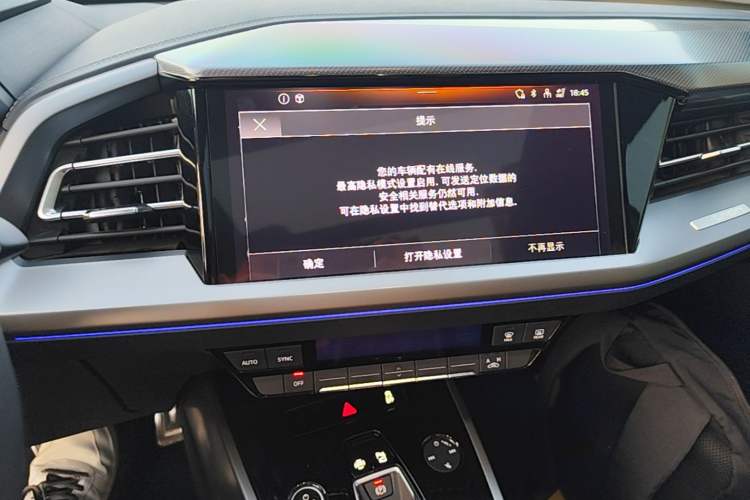 Used Audi Q4 e-tron 2024 40 e-tron Adventure Edition Audio And AC Panel
