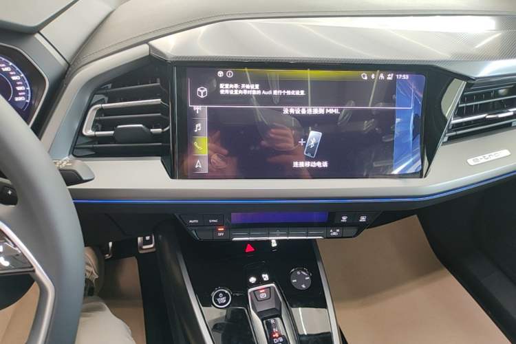 Used Audi Q4 e-tron 2024 40 e-tron Adventure Edition Audio And AC Panel