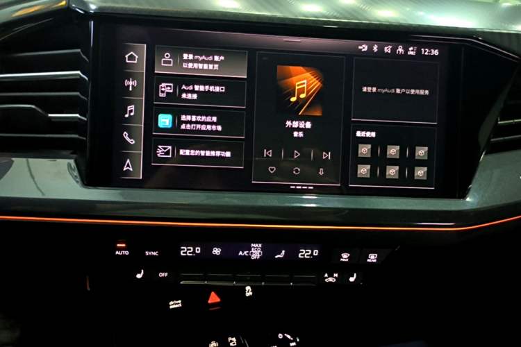 Used Audi Q4 e-tron 2024 40 e-tron Boundary Edition Audio And AC Panel