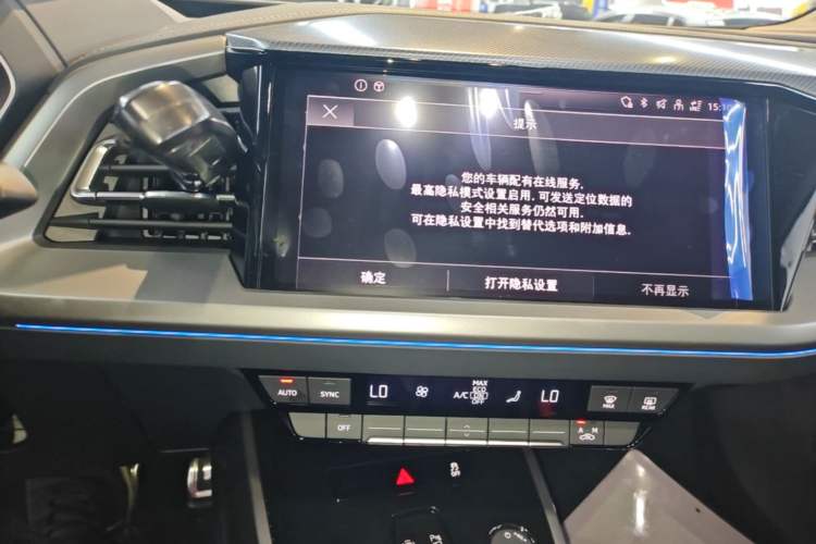 Used Audi Q4 e-tron 2024 40 e-tron Adventure Edition Audio And AC Panel