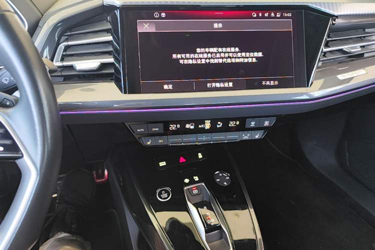 Used Audi Q4 e-tron 2024 40 e-tron Boundary Edition Audio And AC Panel