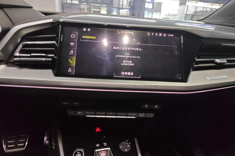 Used Audi Q4 e-tron 2024 40 e-tron Adventure Edition Audio And AC Panel
