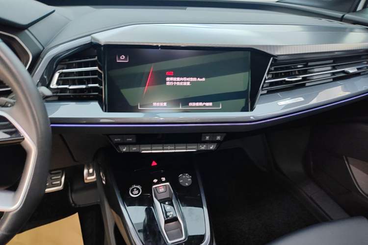 Used Audi Q4 e-tron 2024 50 e-tron quattro Creation Edition Midnight Audio And AC Panel