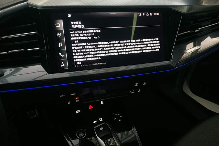 Used Audi Q4 e-tron 2024 50 e-tron quattro Creation Edition Midnight Audio And AC Panel