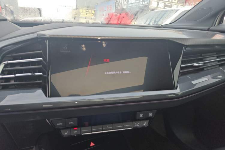 Used Audi Q4 e-tron 2024 40 e-tron Adventure Edition Audio And AC Panel