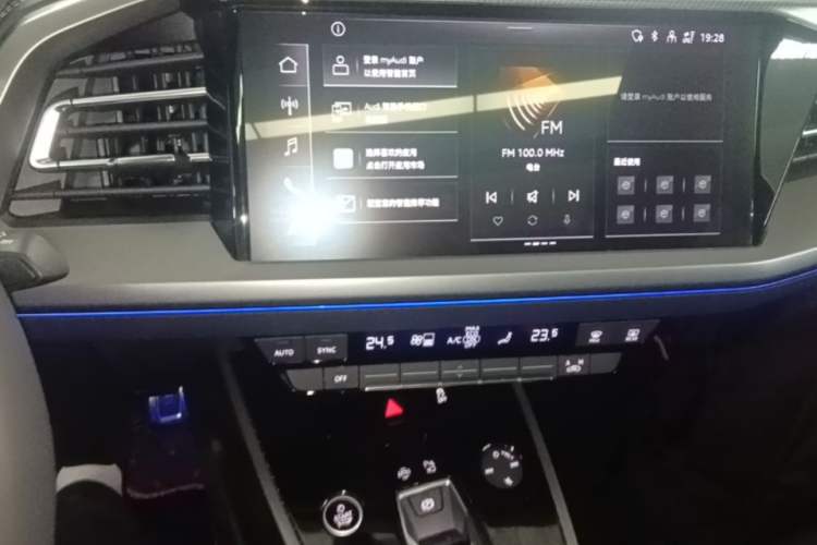 Used Audi Q4 e-tron 2024 40 e-tron Adventure Edition Audio And AC Panel