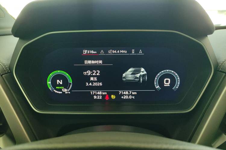 Used Audi Q4 e-tron 2024 40 e-tron Adventure Edition Instrument Cluster