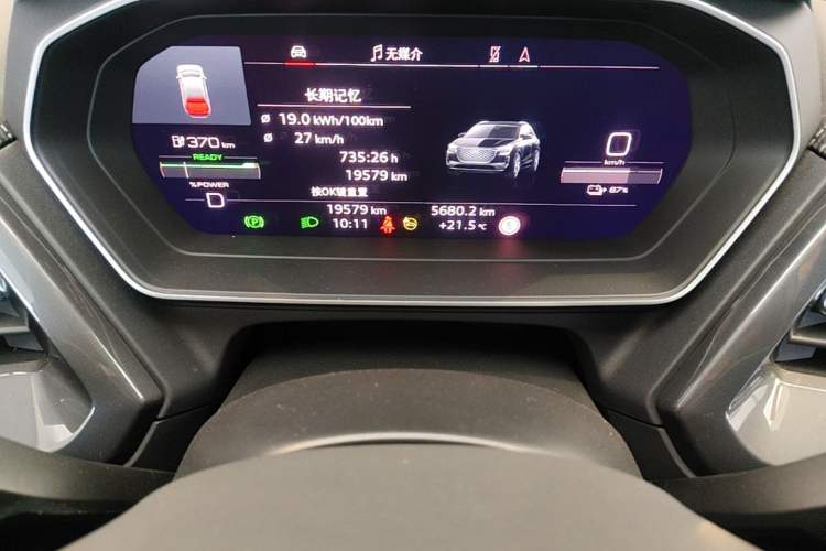 Used Audi Q4 e-tron 2024 50 e-tron quattro Creation Edition Midnight Instrument Cluster