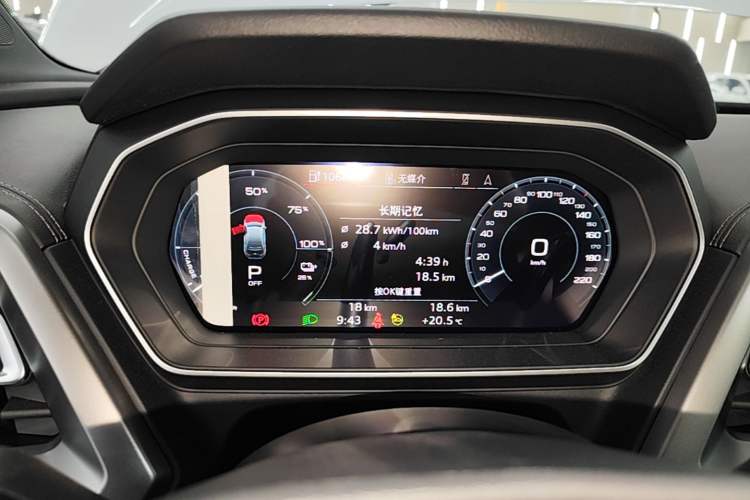 Used Audi Q4 e-tron 2024 40 e-tron Adventure Edition Instrument Cluster