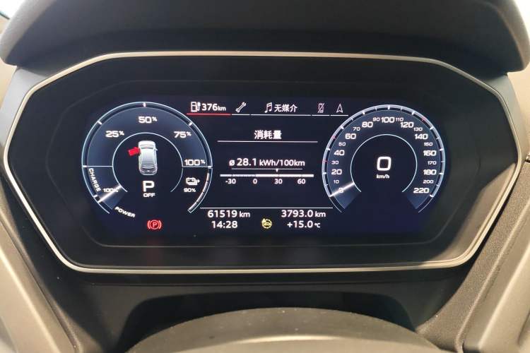 Used Audi Q4 e-tron 2024 40 e-tron Adventure Edition Instrument Cluster