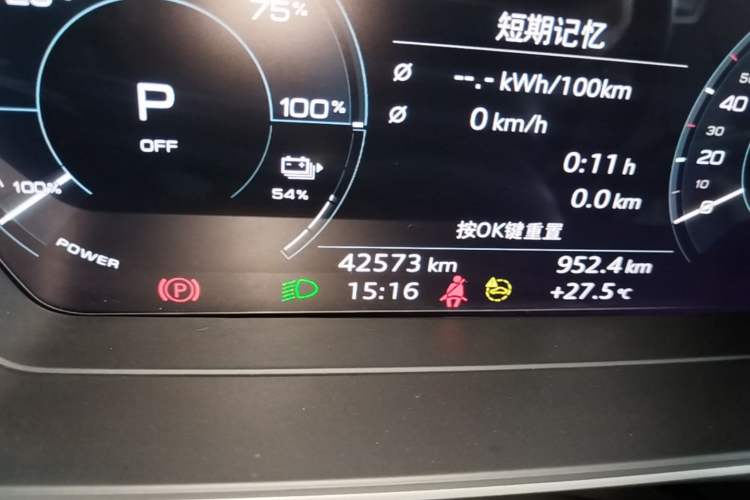 Used Audi Q4 e-tron 2024 40 e-tron Adventure Edition Instrument Cluster