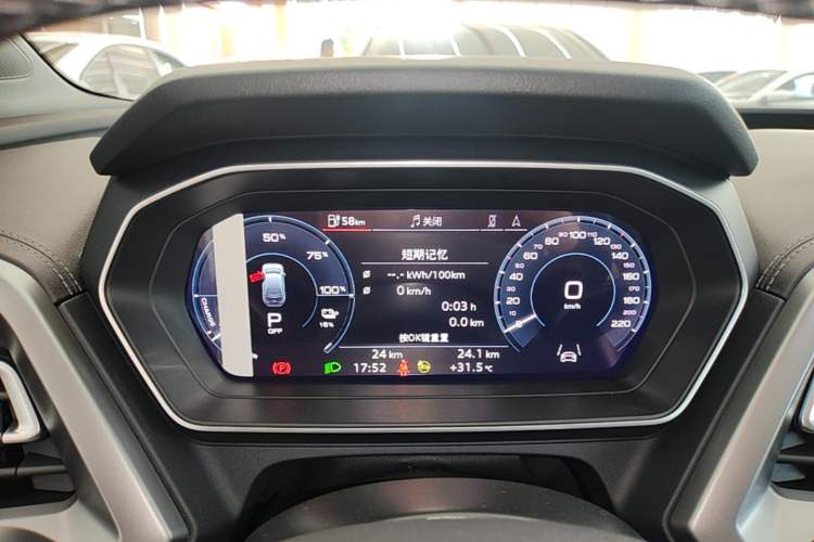 Used Audi Q4 e-tron 2024 40 e-tron Adventure Edition Instrument Cluster