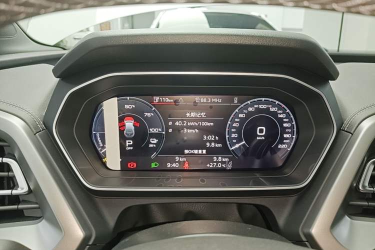 Used Audi Q4 e-tron 2024 40 e-tron Adventure Edition Instrument Cluster