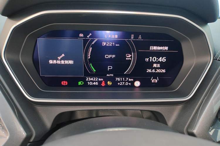 Used Audi Q4 e-tron 2024 50 e-tron quattro Creation Edition Midnight Instrument Cluster
