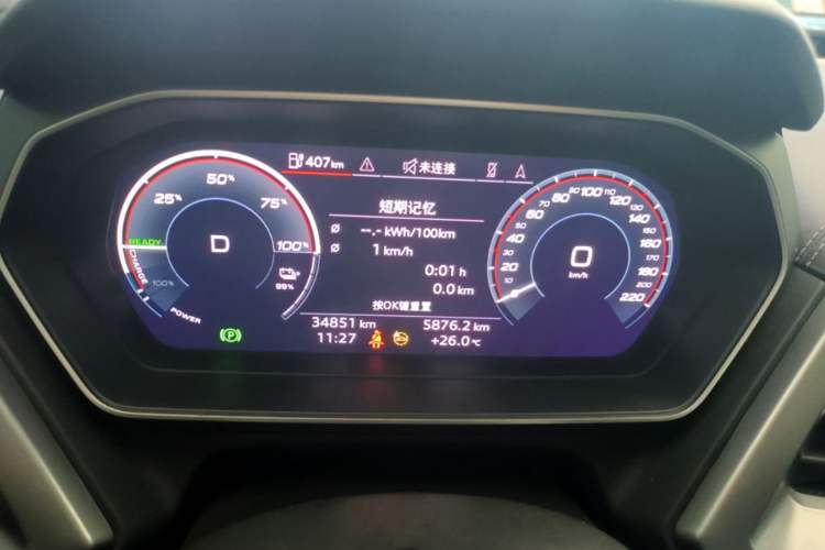 Used Audi Q4 e-tron 2024 40 e-tron Adventure Edition Instrument Cluster