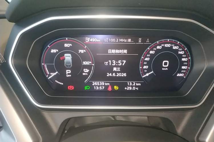 Used Audi Q4 e-tron 2024 40 e-tron Adventure Edition Instrument Cluster