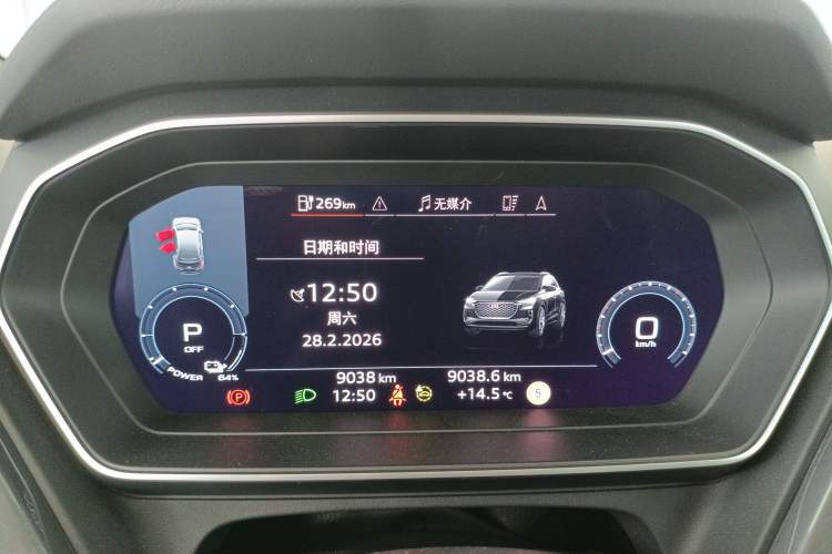 Used Audi Q4 e-tron 2024 50 e-tron quattro Creation Edition Midnight Instrument Cluster
