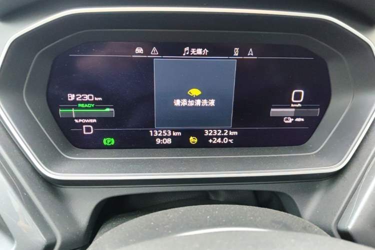 Used Audi Q4 e-tron 2024 50 e-tron quattro Creation Edition Midnight Instrument Cluster