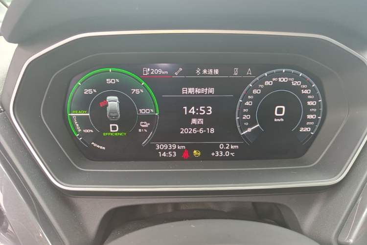 Used Audi Q4 e-tron 2024 40 e-tron Boundary Edition Instrument Cluster