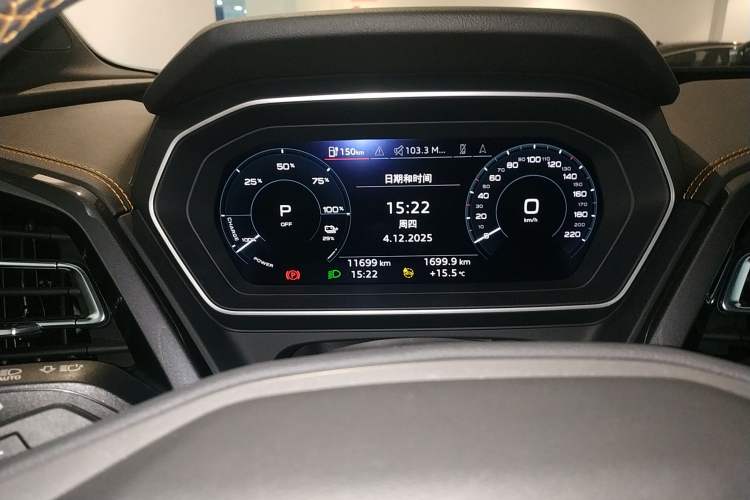 Used Audi Q4 e-tron 2024 40 e-tron Boundary Edition Instrument Cluster