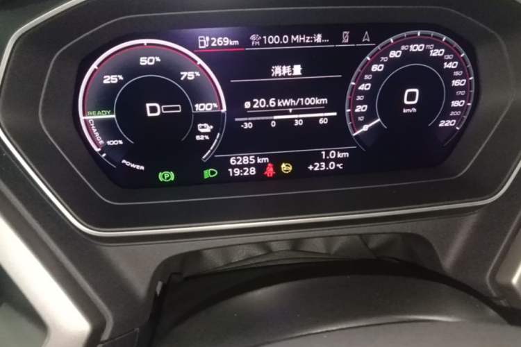 Used Audi Q4 e-tron 2024 40 e-tron Adventure Edition Odometer Close Up
