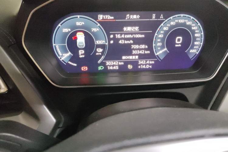 Used Audi Q4 e-tron 2024 40 e-tron Adventure Edition Odometer Close Up