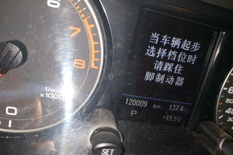 Used Audi Q5 2010 2.0TFSI Off-Road Version Odometer Close Up