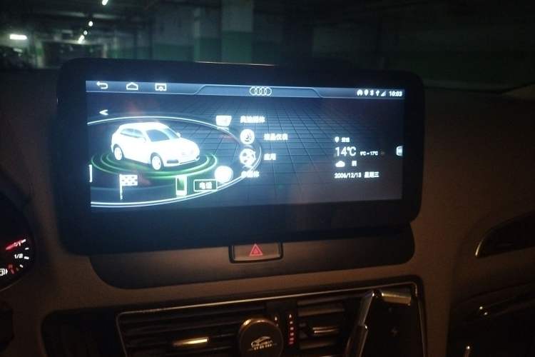 Used Audi Q5 2012 2.0TFSI Trendy Edition Audio And AC Panel