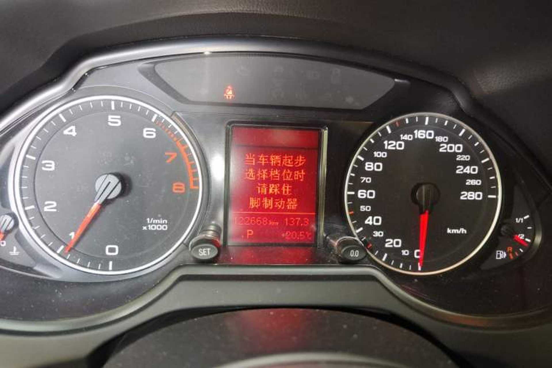 Used Audi Q5 2012 2.0TFSI Technology Model Instrument Cluster