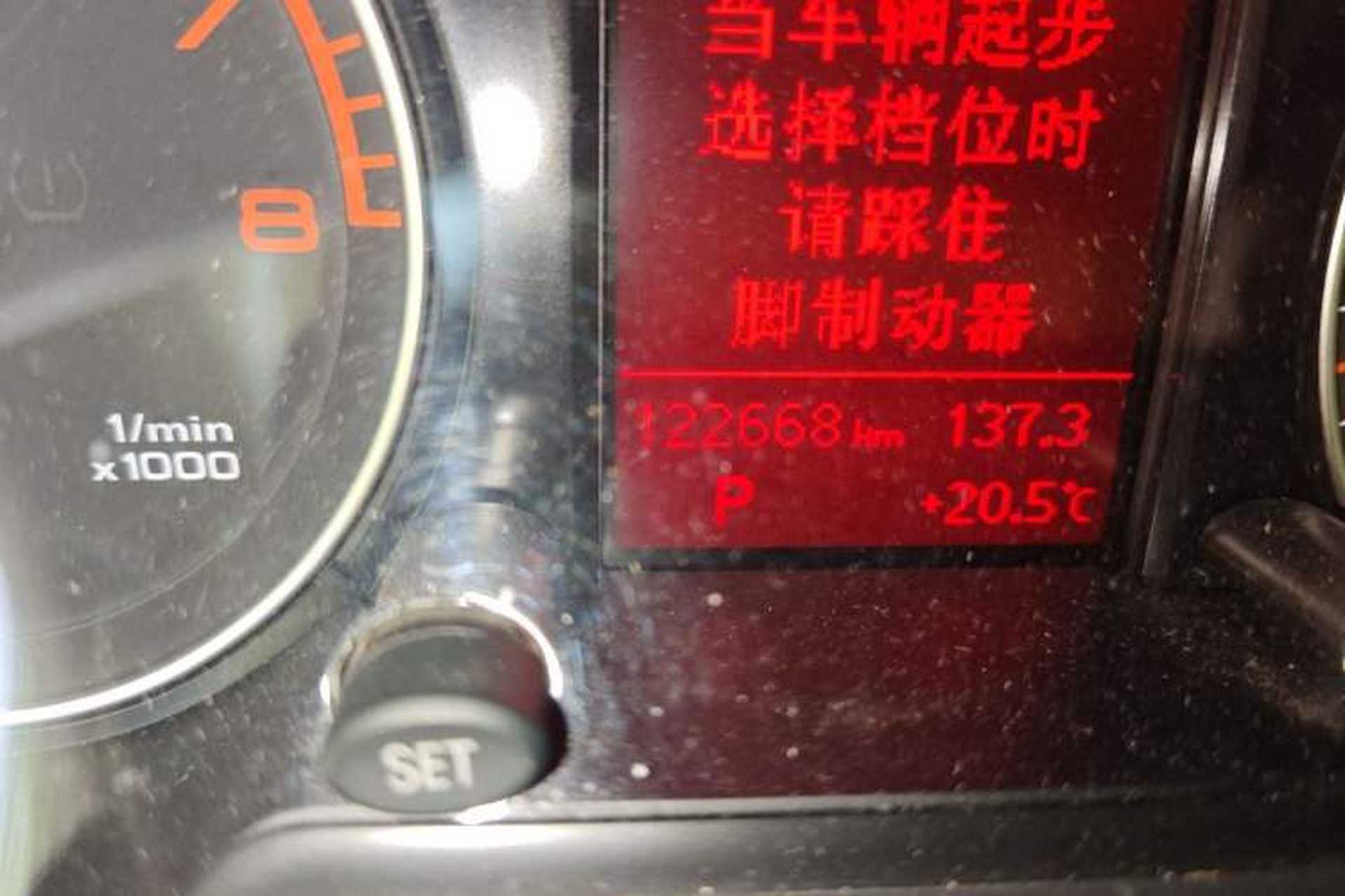 Used Audi Q5 2012 2.0TFSI Technology Model Odometer Close Up