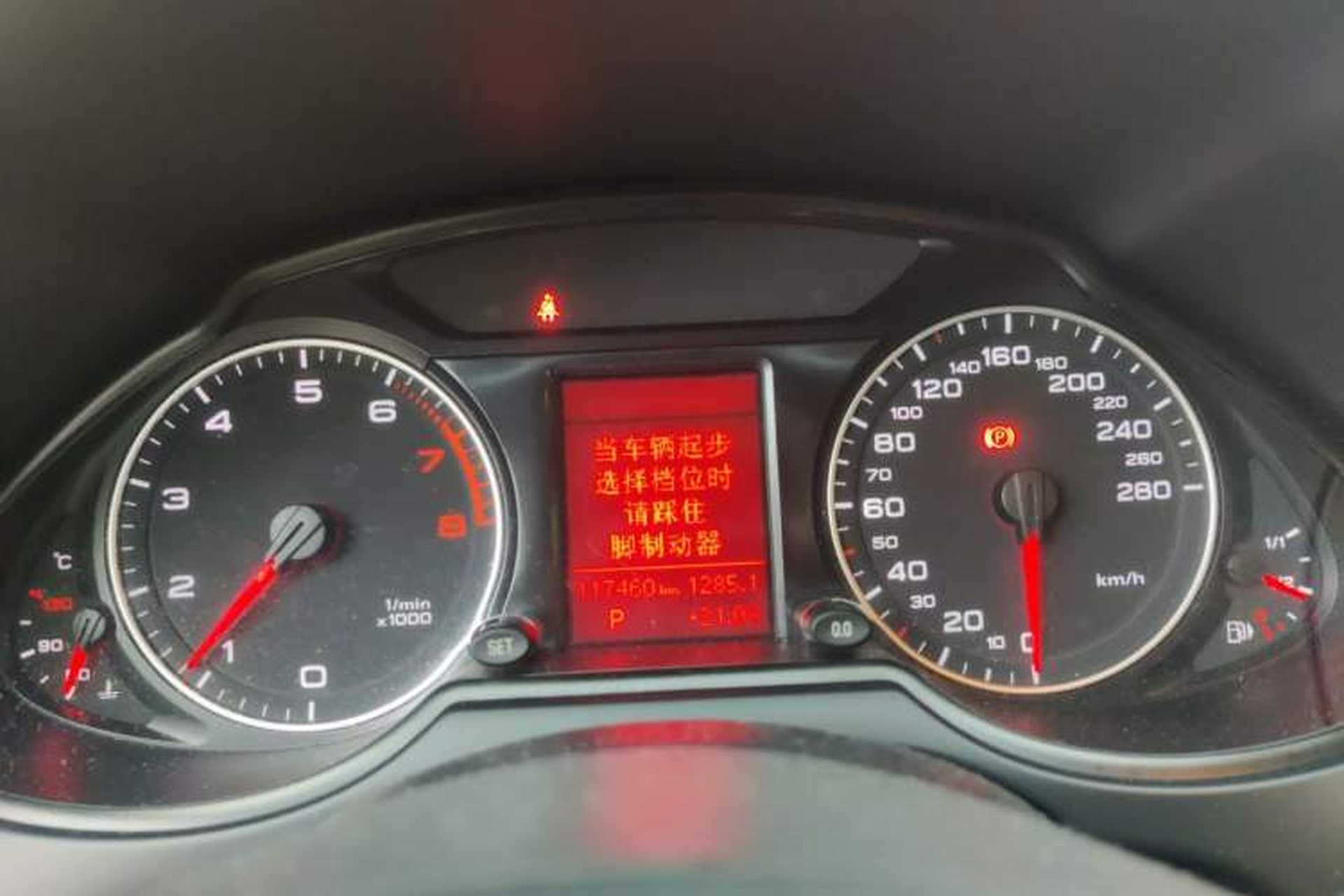 Used Audi Q5 2012 2.0TFSI Comfort Version Instrument Cluster