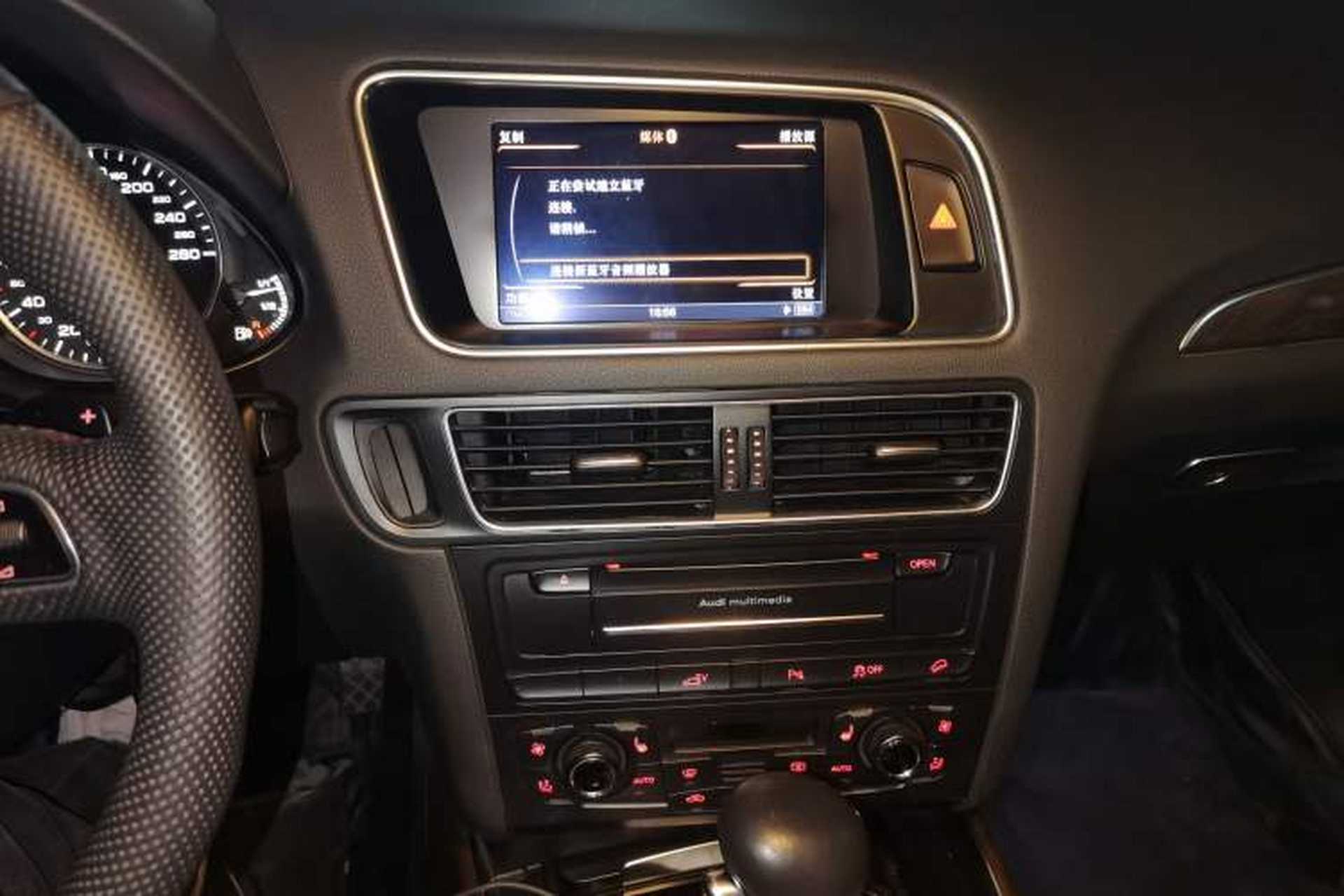 Used Audi Q5 2012 2.0TFSI hybrid Audio And AC Panel