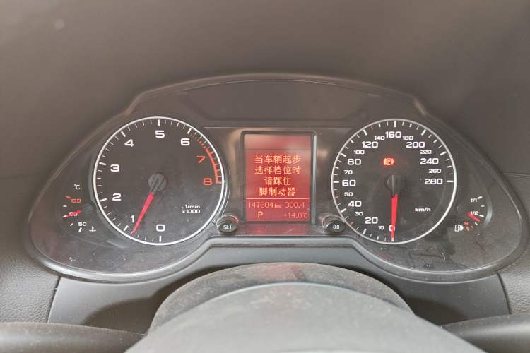 Used Audi Q5 2012 2.0TFSI Trendy Edition Instrument Cluster