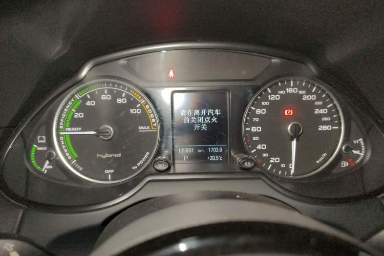 Used Audi Q5 2012 2.0TFSI hybrid Instrument Cluster