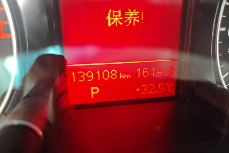 Used Audi Q5 2012 2.0TFSI Technology Model Odometer Close Up