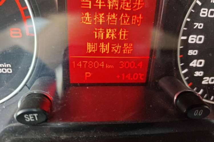 Used Audi Q5 2012 2.0TFSI Trendy Edition Odometer Close Up