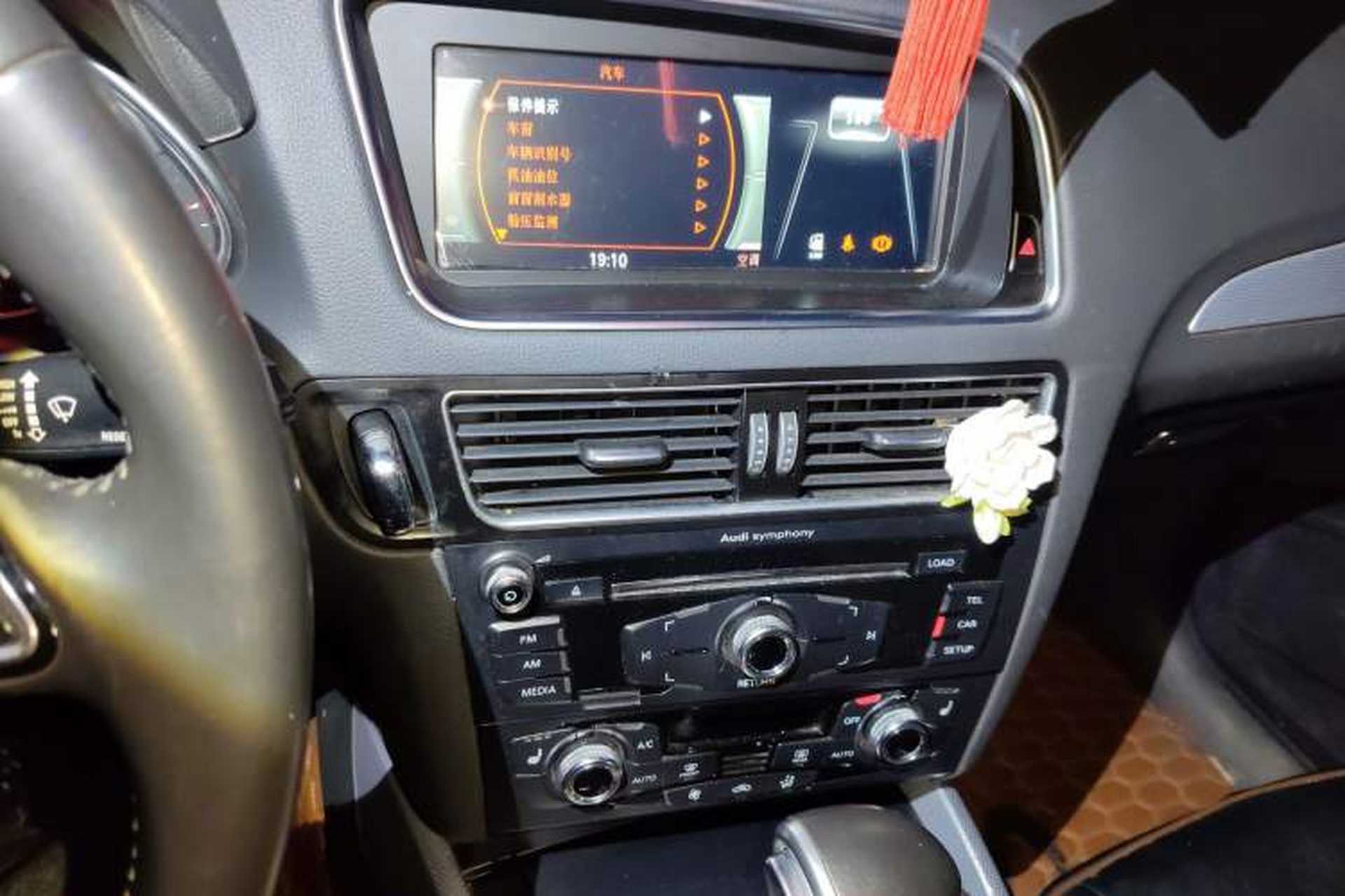 Used Audi Q5 2013 40 TFSI Technology Edition Audio And AC Panel