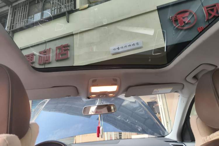 Used Audi Q5 2013 40 TFSI Technology Edition Headliner