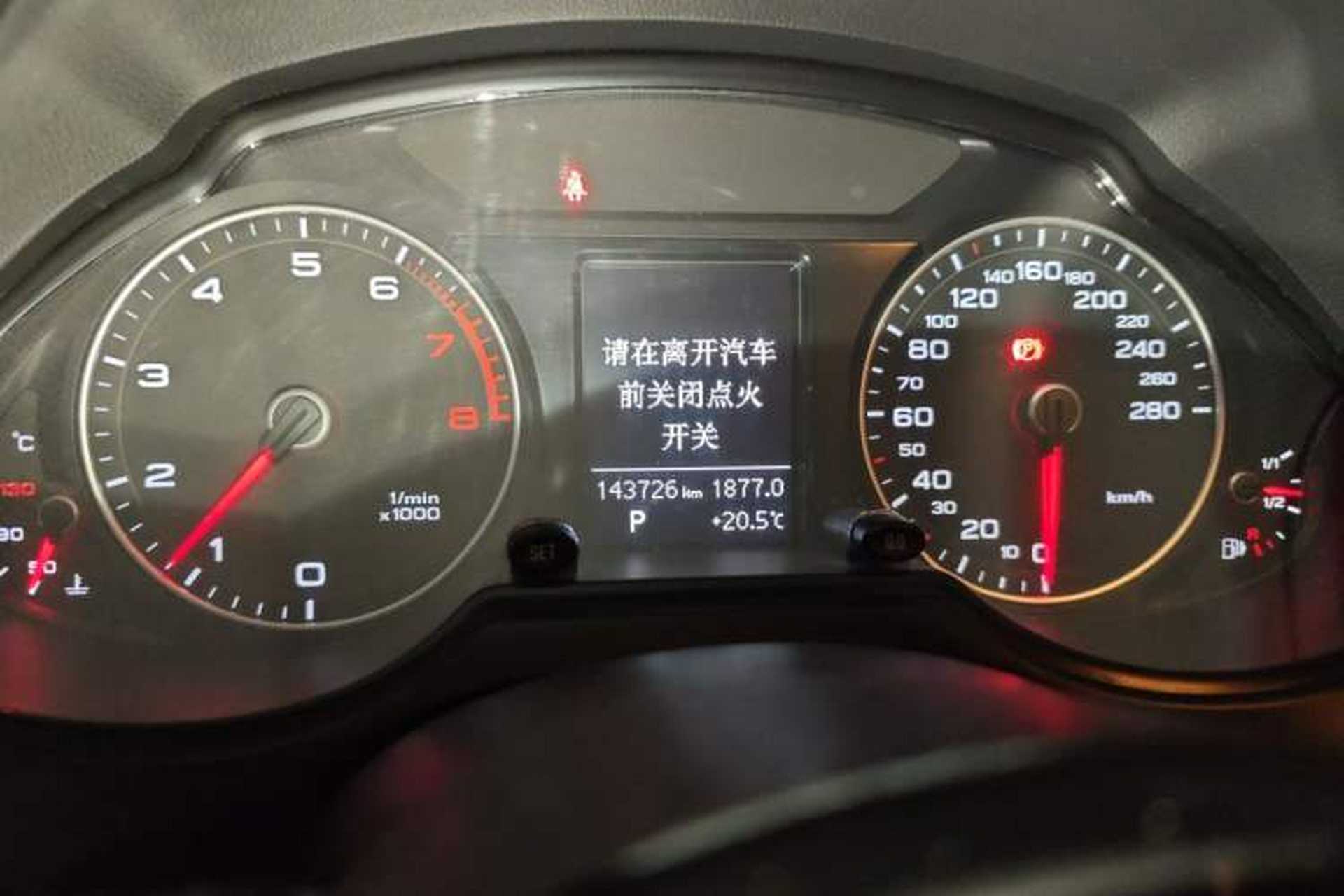 Used Audi Q5 2013 40 TFSI Technology Edition Instrument Cluster