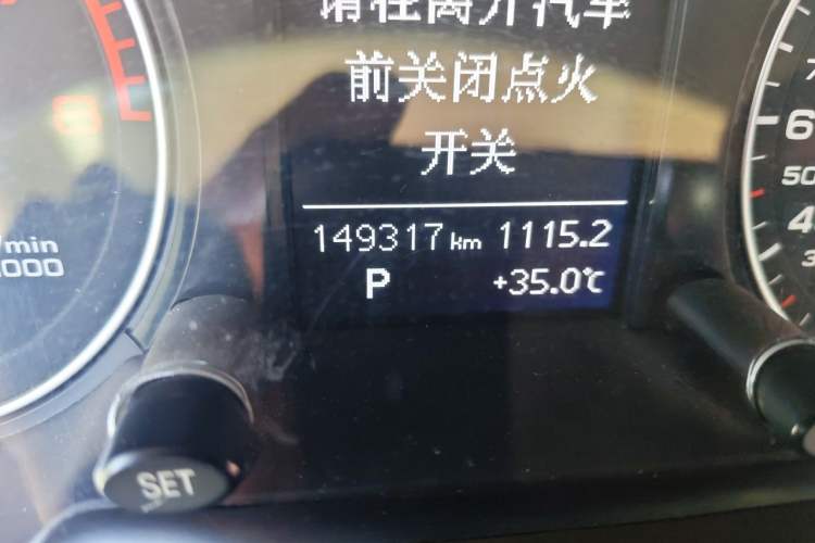 Used Audi Q5 2013 40 TFSI Technology Edition Odometer Close Up