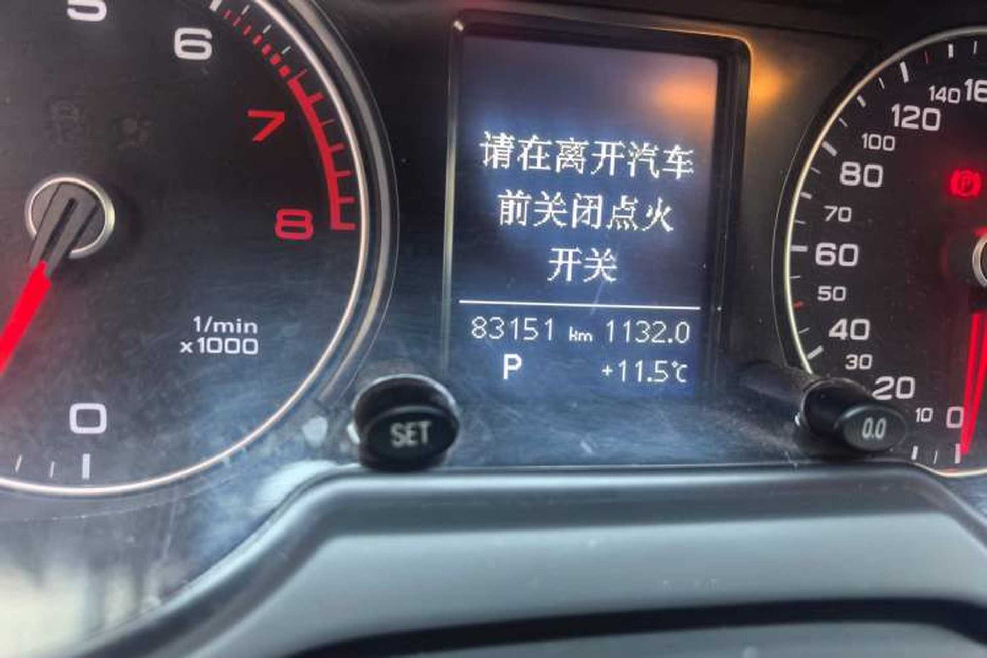 Used Audi Q5 2013 40 TFSI Technology Edition Odometer Close Up
