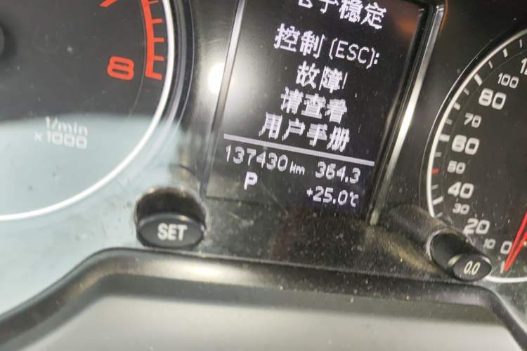 Used Audi Q5 2013 40 TFSI Technology Edition Odometer Close Up