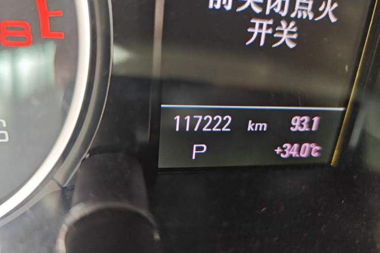Used Audi Q5 2013 40 TFSI Luxury Model Odometer Close Up