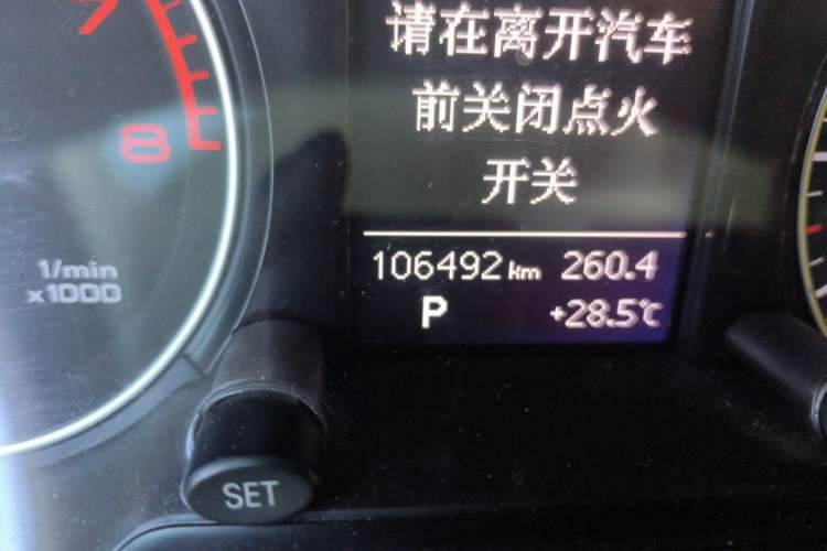 Used Audi Q5 2013 40 TFSI Technology Edition Odometer Close Up